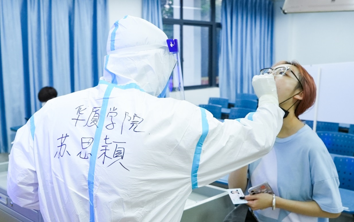 世俱杯视频直播
